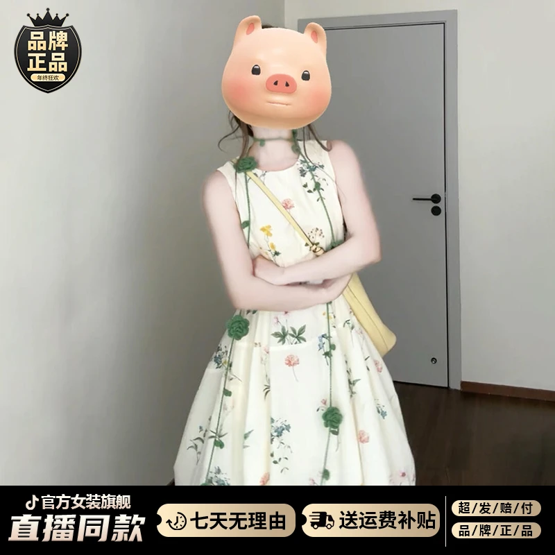 法式高级感无袖背心碎花连衣裙子女2025新款夏季海边度假气质长裙
