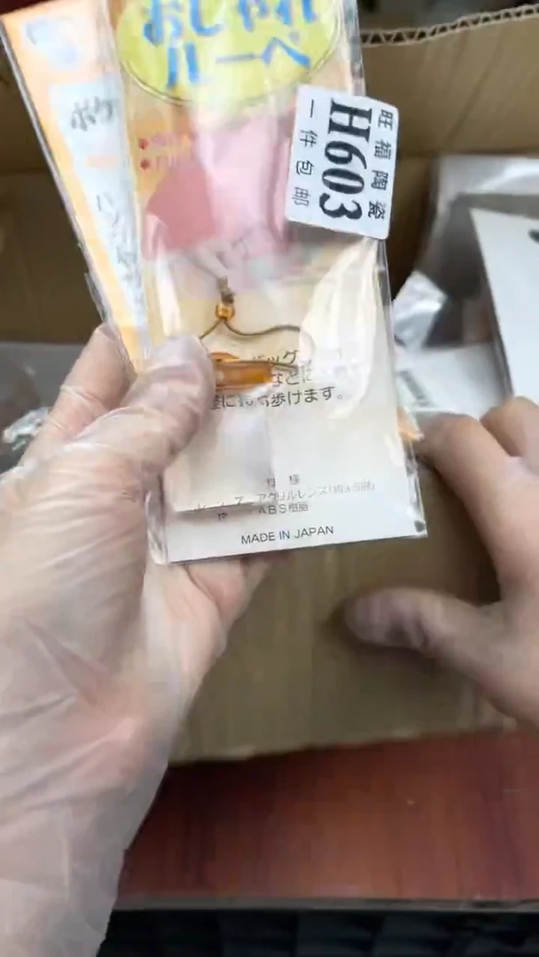 瓷片摇*阳盛日中古杂项籈选