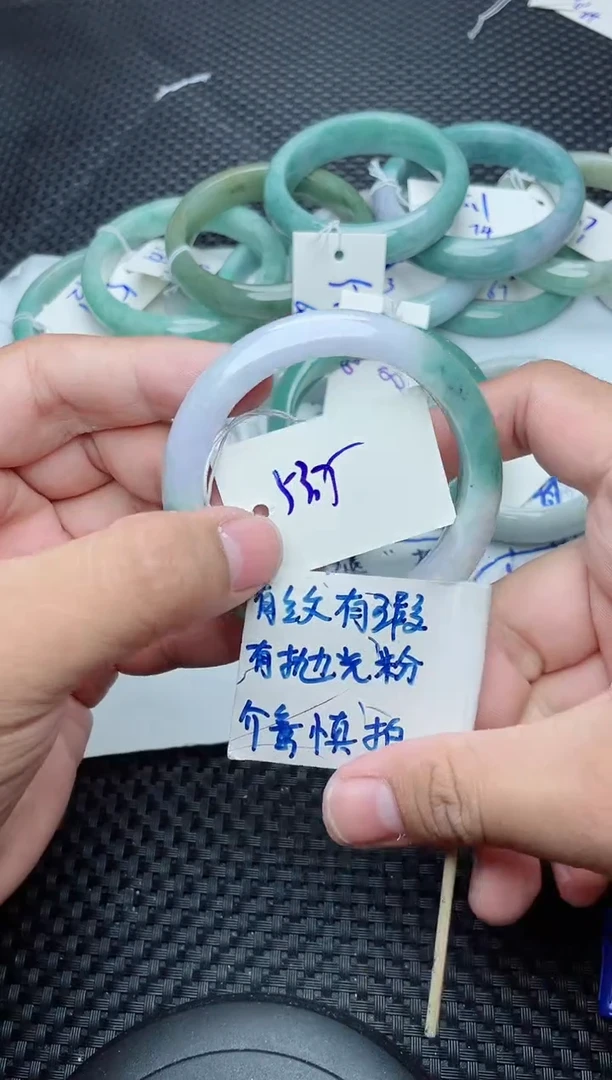 未镶嵌手镯翡翠81