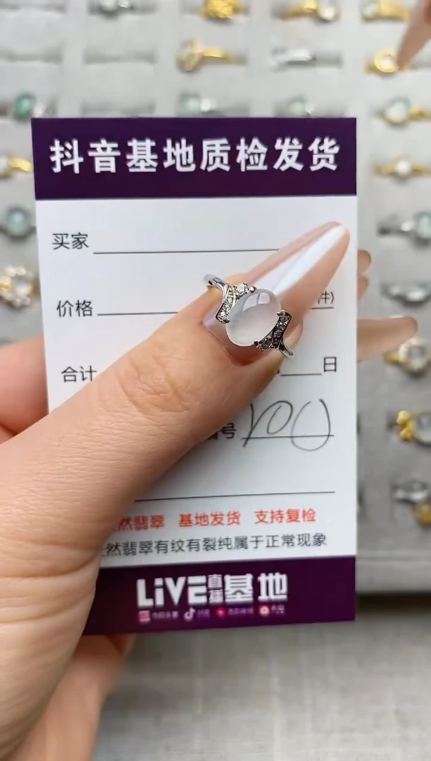 银S925镶嵌戒指翡翠.