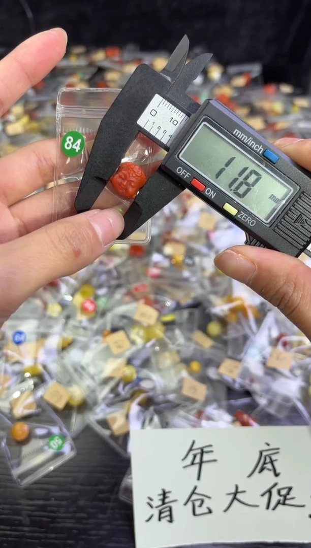 未镶嵌1南红玛瑙多样性发货