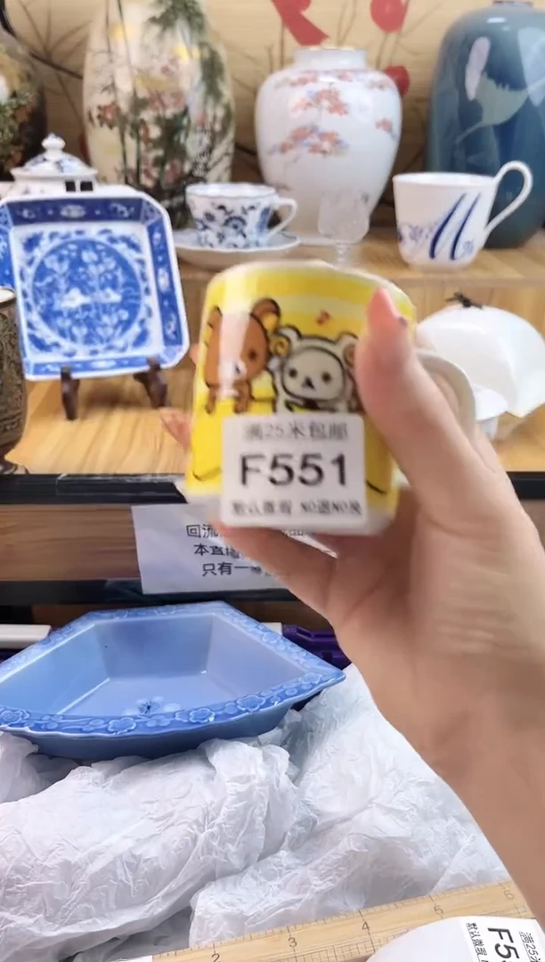 元*==============f551