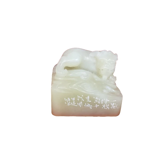 篆刻陈宇X46827一点浩然气（10）