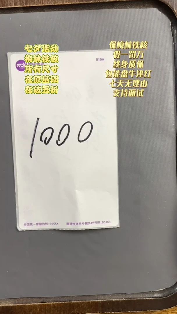 手串橄榄核梅林铁核111111111