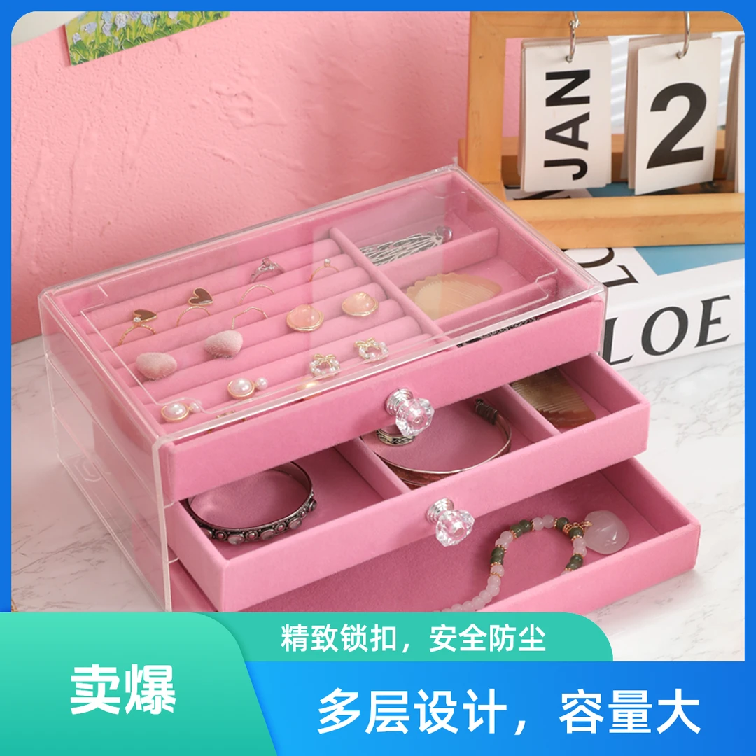 轻奢高档皮革首饰盒抽屉式设计项链戒指珠宝收纳盒耳环饰品展示架