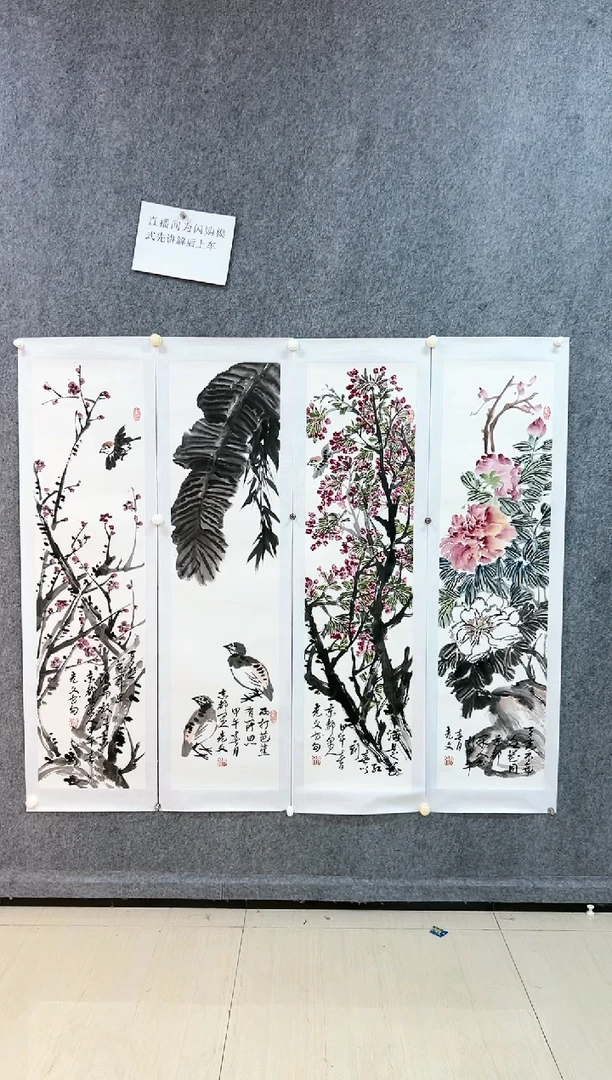 【闪购商品】绘画赵光文-国画-16平尺-花鸟