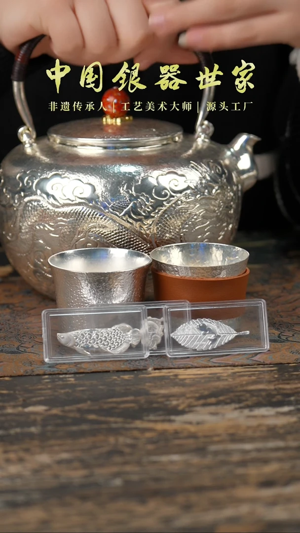 【闪购商品】手工龙凤呈祥提梁壶大烧水壶＋2个主人杯