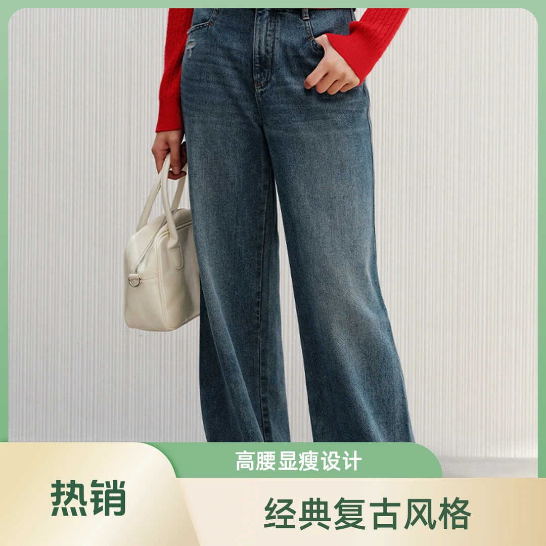 艾家25年春款牛仔裤直筒窄版牛仔春秋百搭时尚显瘦高腰3226小个子