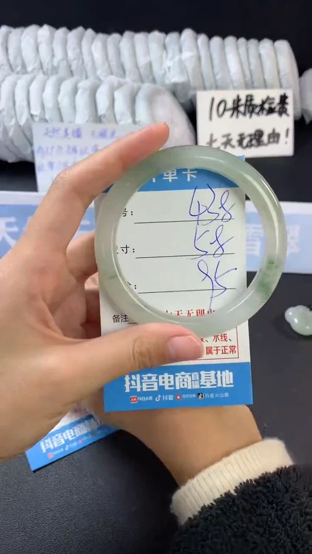 【闪购商品】石英质玉手镯未镶嵌95