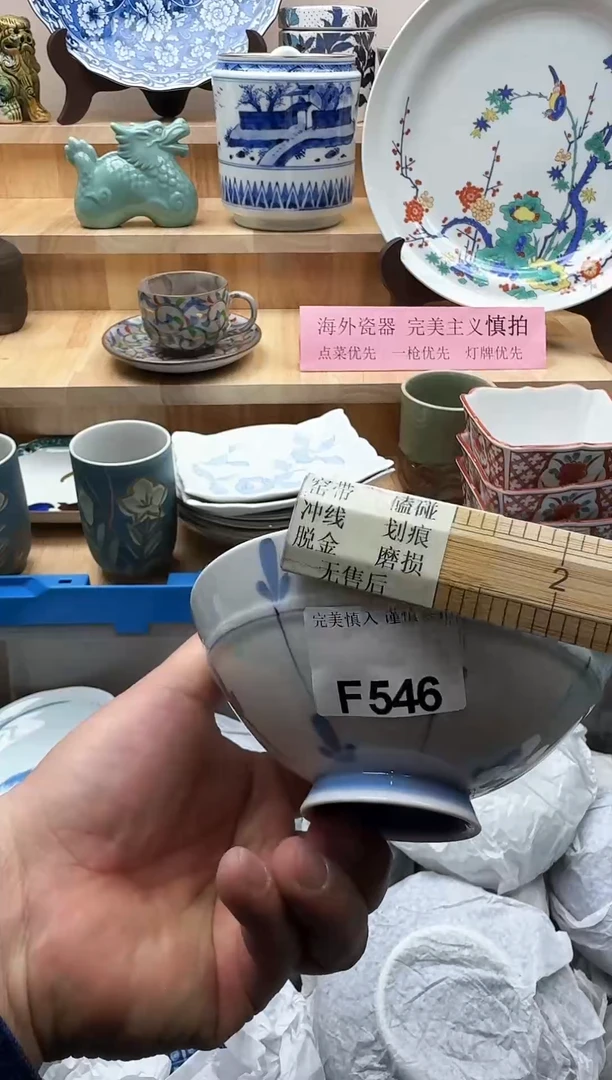 【闪购商品】碟546