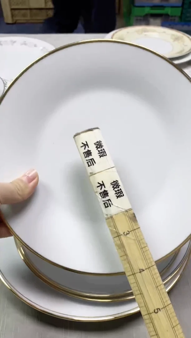 【闪购商品】/011精美瓷器感谢选购