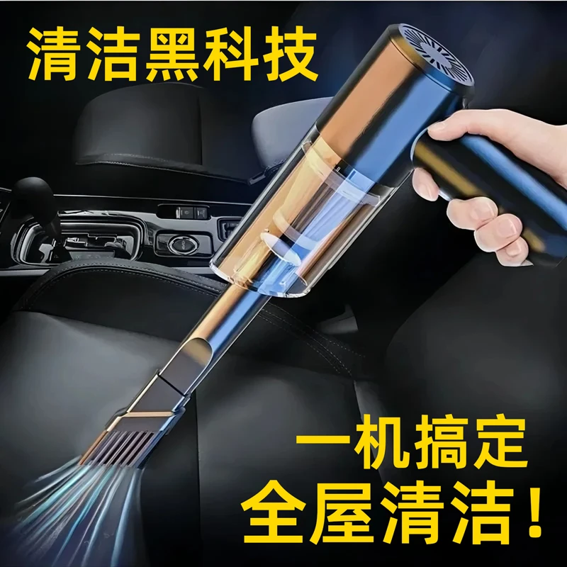 吸尘器吹吸两用家用室内凹槽桌面清洁衣柜充电手持式车载吸尘器