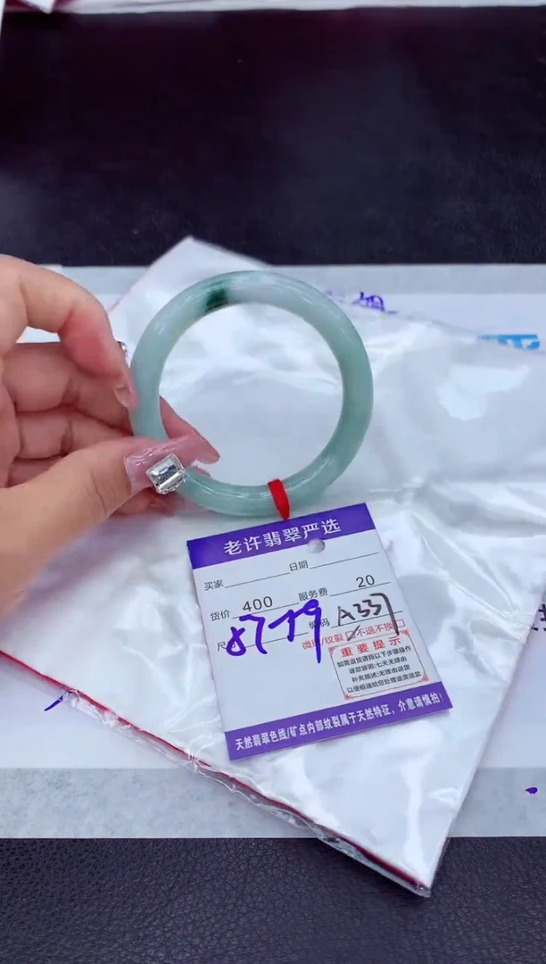 【闪购商品】翡翠手镯未镶嵌111111111111111