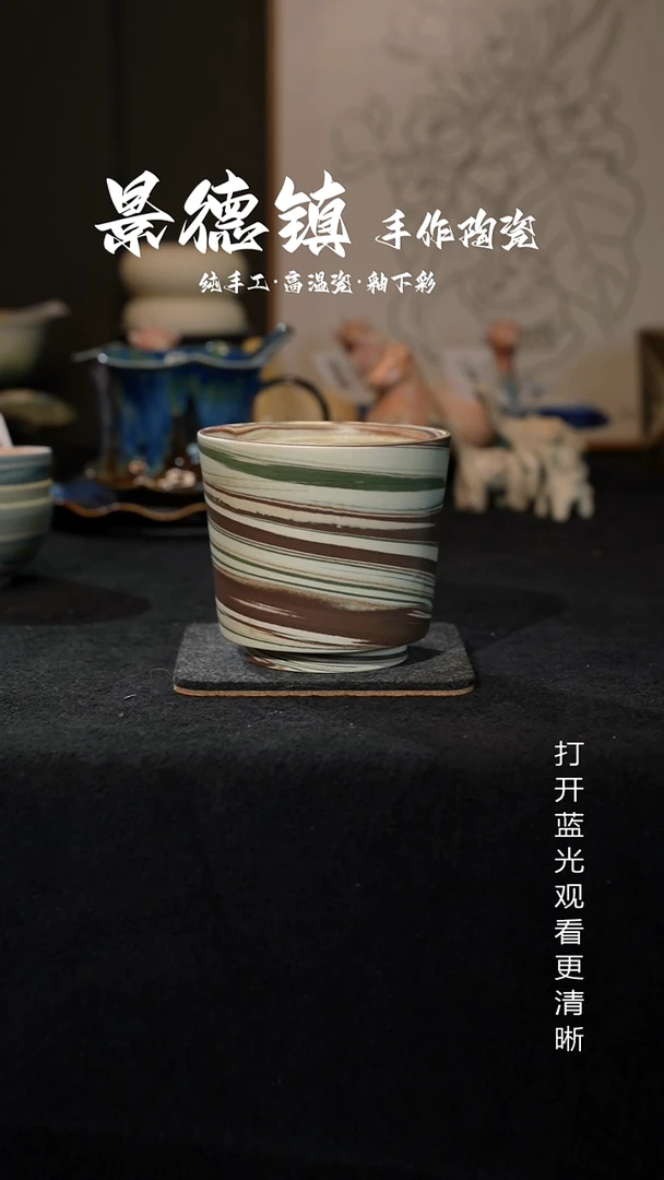 原创景德镇手工高温陶瓷603