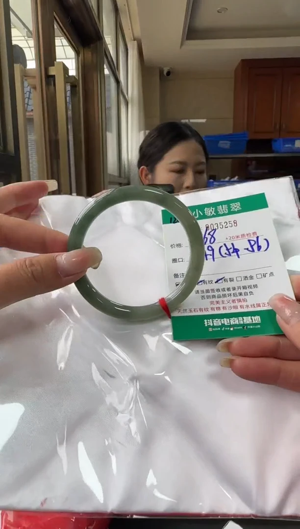 未镶嵌手镯翡翠A货手镯