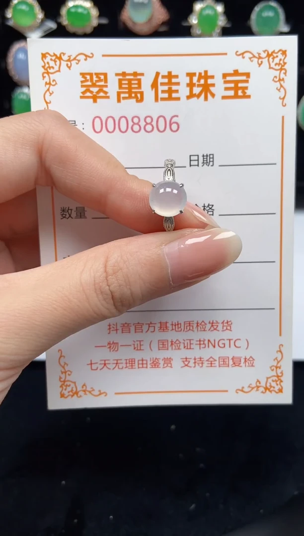 翡翠戒指银S925镶嵌8806