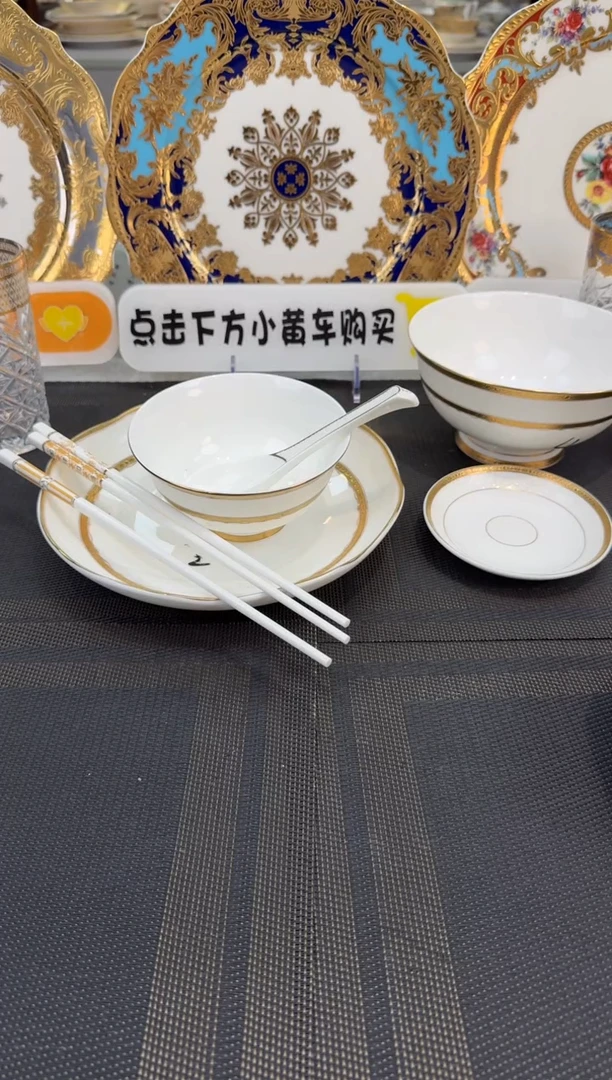 瓷片陈*标白浮雕 自由搭配