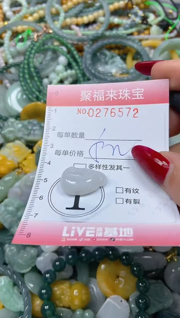 颈饰未镶嵌翡翠闪购0276572