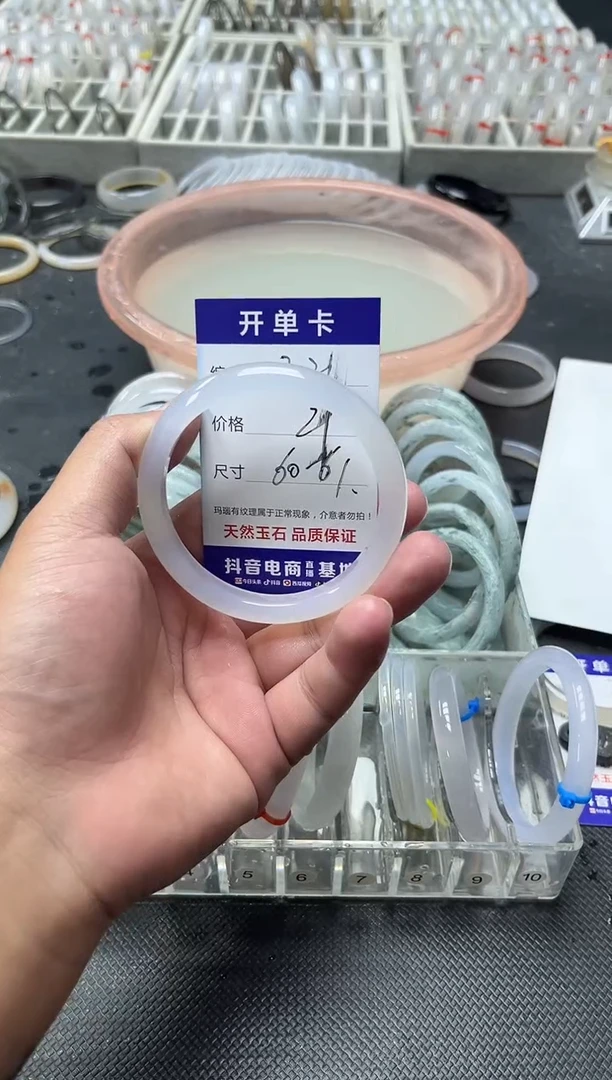 手镯玛瑙/玉髓未镶嵌卡片编号321