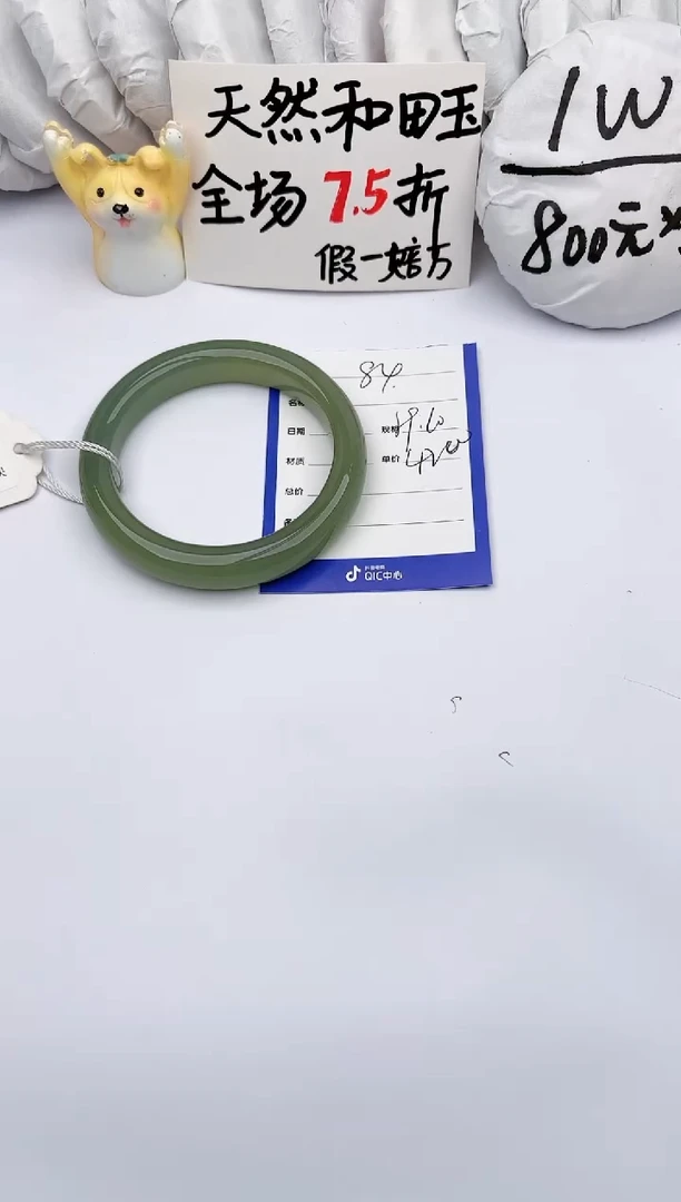 【闪购商品】和田玉手镯未镶嵌玉轩阁84