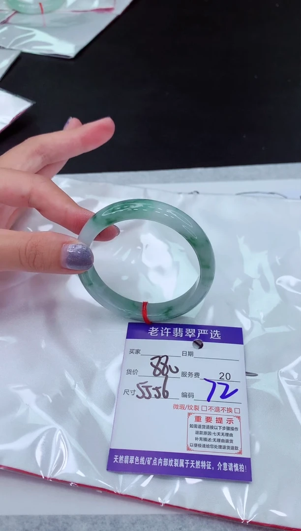 【闪购商品】翡翠手镯未镶嵌11111111111111