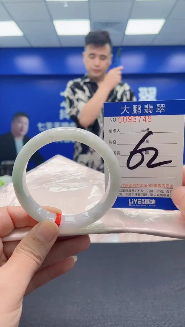 翡翠手镯未镶嵌AAAAAAAAA