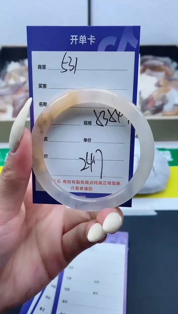 【闪购商品】石英质玉手镯未镶嵌531