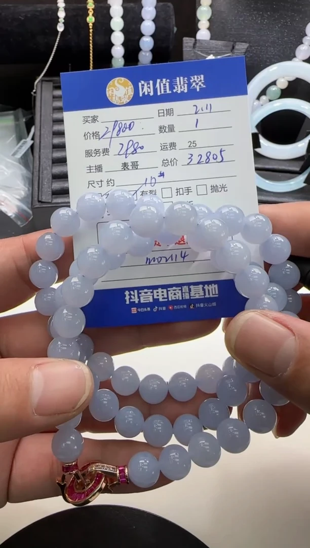 【闪购商品】翡翠手串未镶嵌翡翠珠串