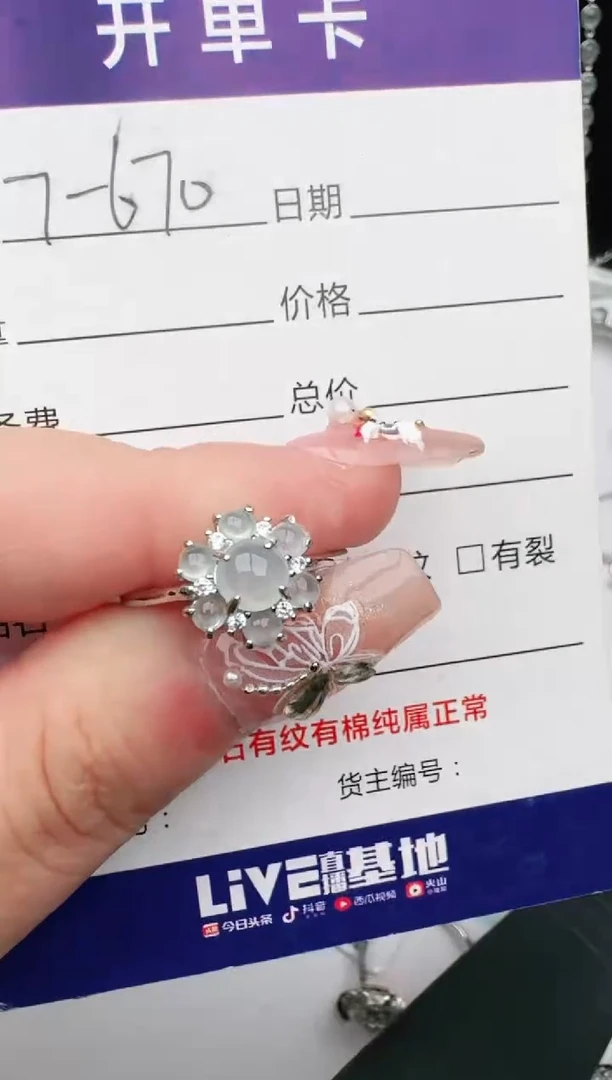 翡翠戒指银S925镶嵌1111