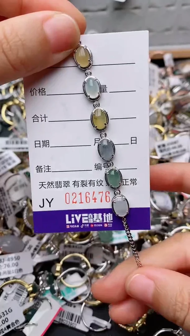 银S925镶嵌戒指翡翠.