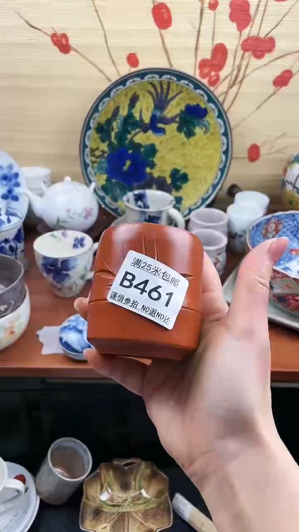 【闪购商品】461==============