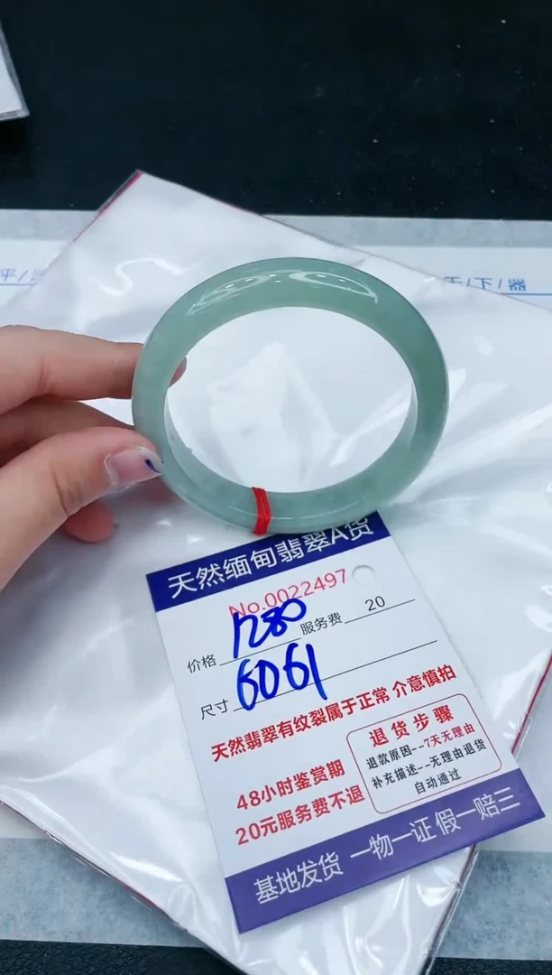 【闪购商品】翡翠手镯未镶嵌11111111111