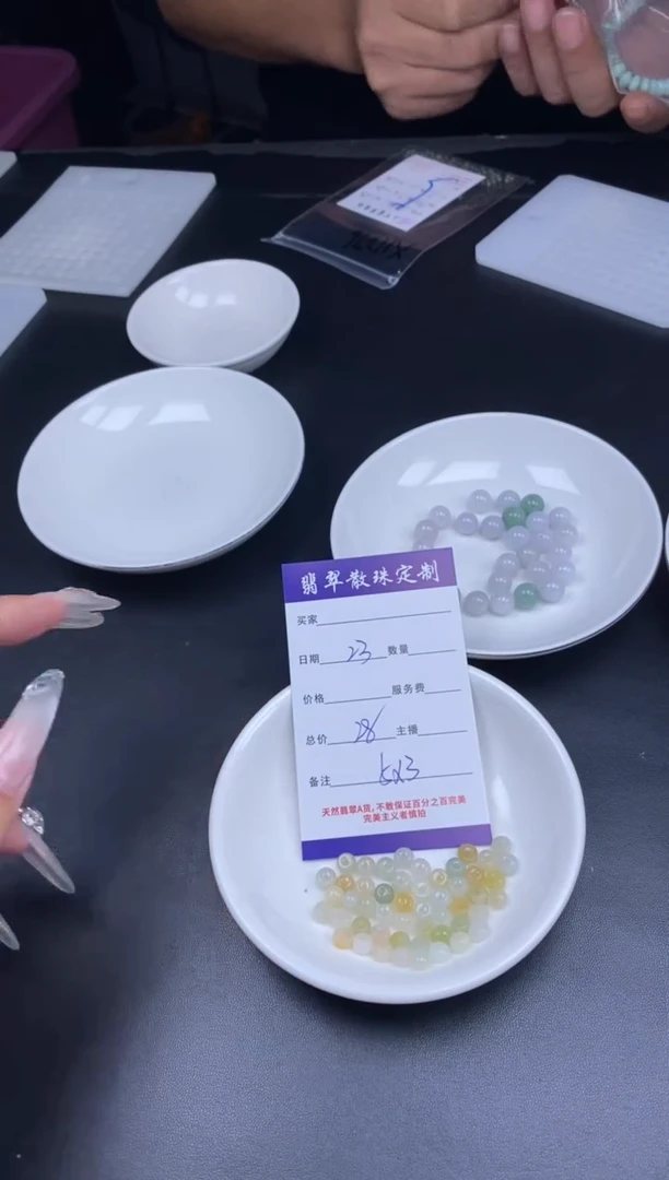 颈饰未镶嵌翡翠散珠批发DIY多样性发货