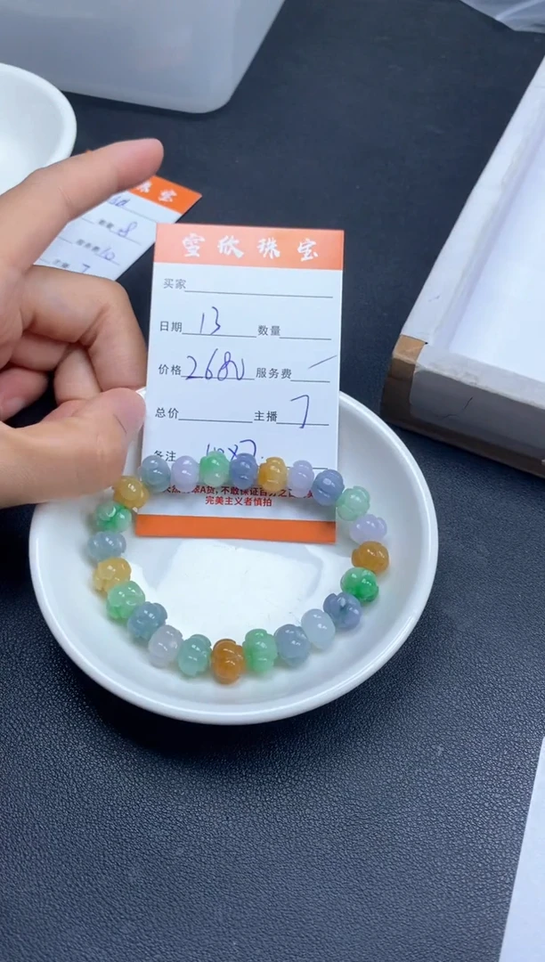 颈饰未镶嵌翡翠雪欣散珠定制diy