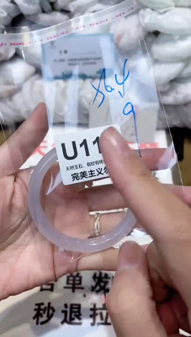 手镯玛瑙/玉髓未镶嵌56