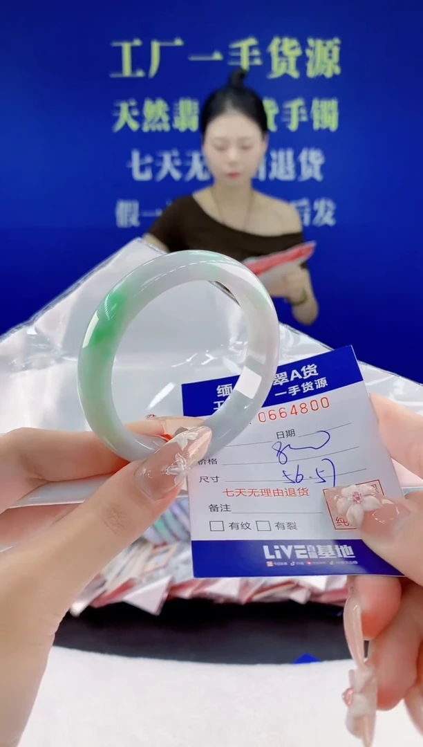 翡翠手镯未镶嵌00天然翡翠A货