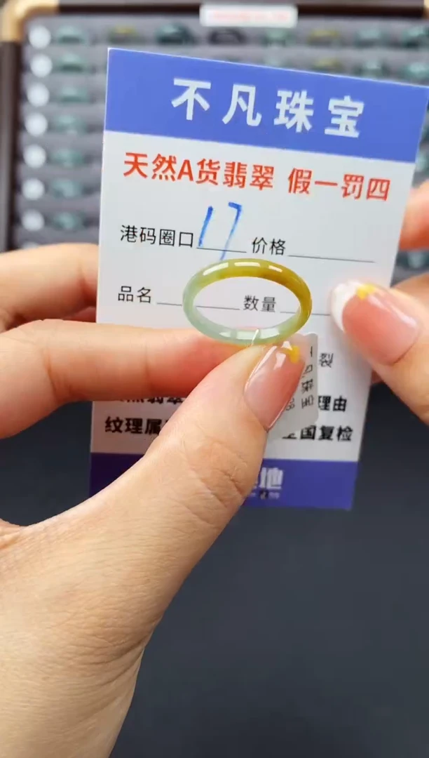 翡翠戒指未镶嵌天然A货翡翠4659