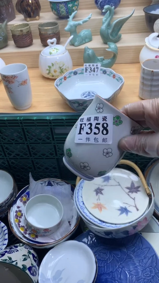 【闪购商品】瓷片旺福家一号商品