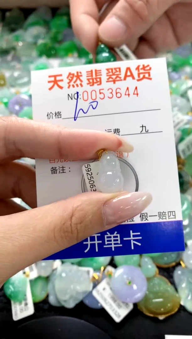 翡翠18K金镶嵌颈饰1111111111111111