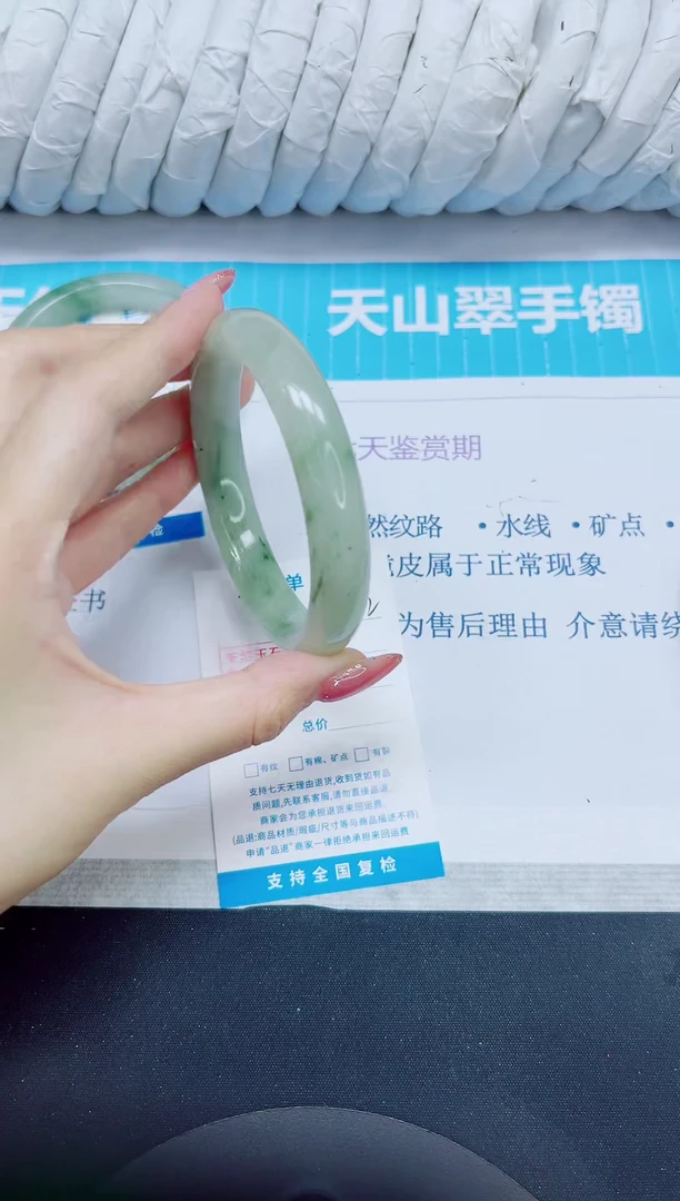 石英质玉手镯未镶嵌132/62