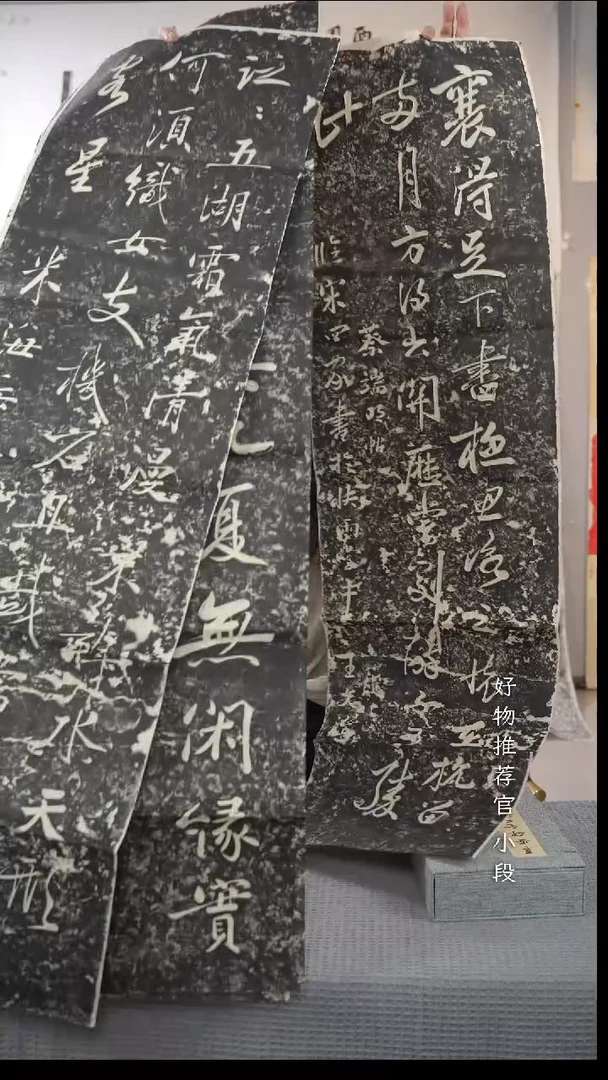 拓片用纸其他非遗传承拓片