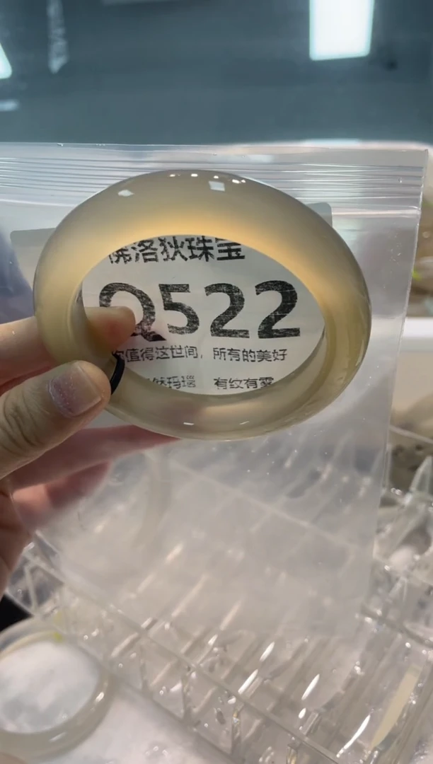 手镯玛瑙/玉髓未镶嵌Q522