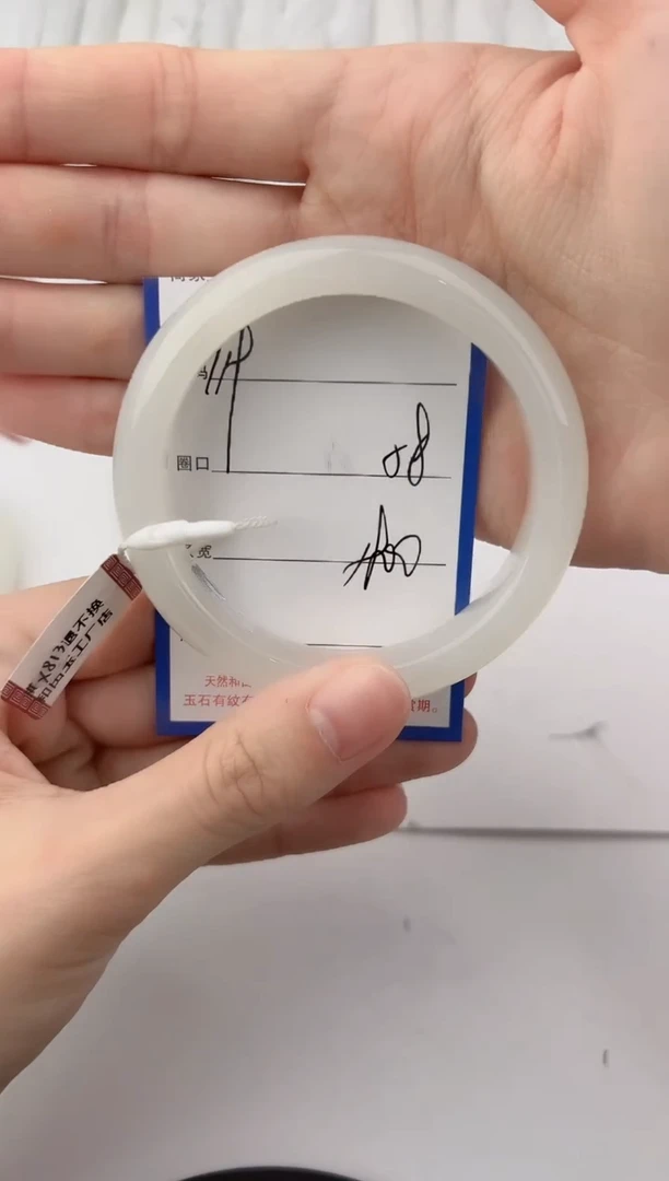 未镶嵌手镯和田玉119颜色微差无瑕疵