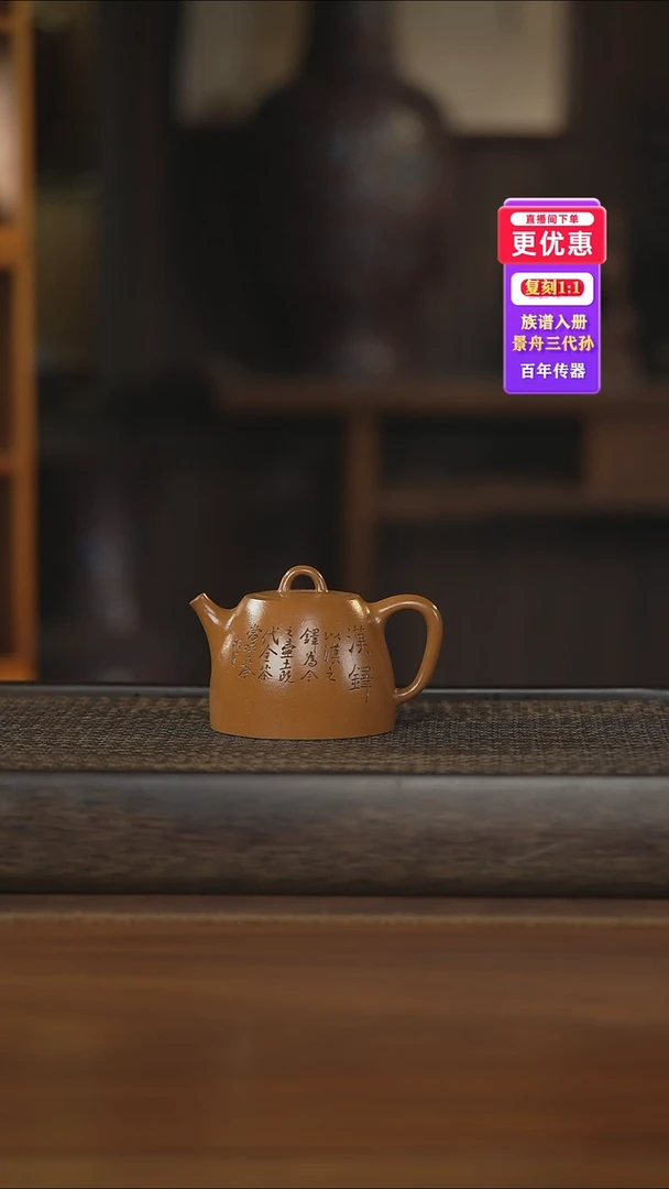 茶壶紫砂紫砂壶紫砂壶