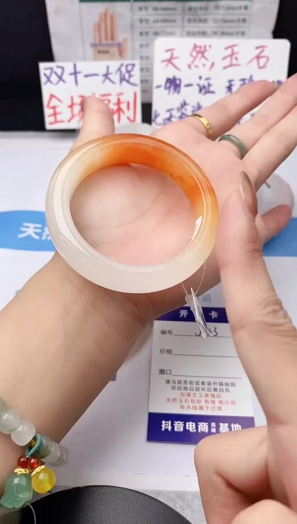 未镶嵌手镯石英质玉j43-HHB54+