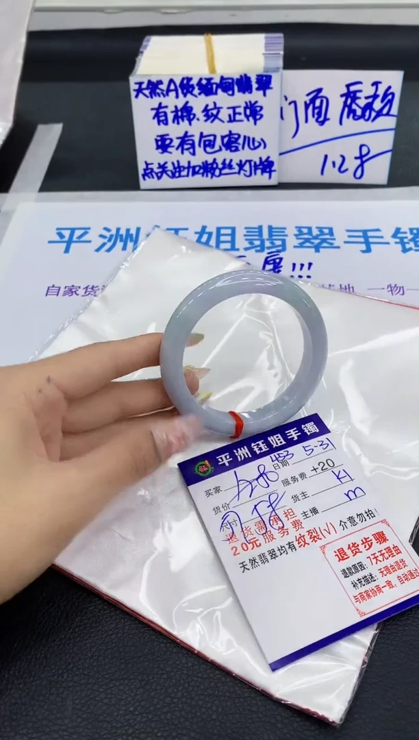 翡翠手镯未镶嵌111111111111