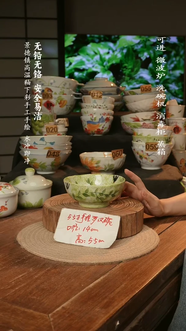 瓷景德镇高温瓷釉下彩手绘陶瓷5.5寸手捏