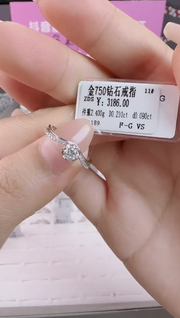 【闪购商品】钻石戒指/指环18K金镶嵌全新天然真金真钻