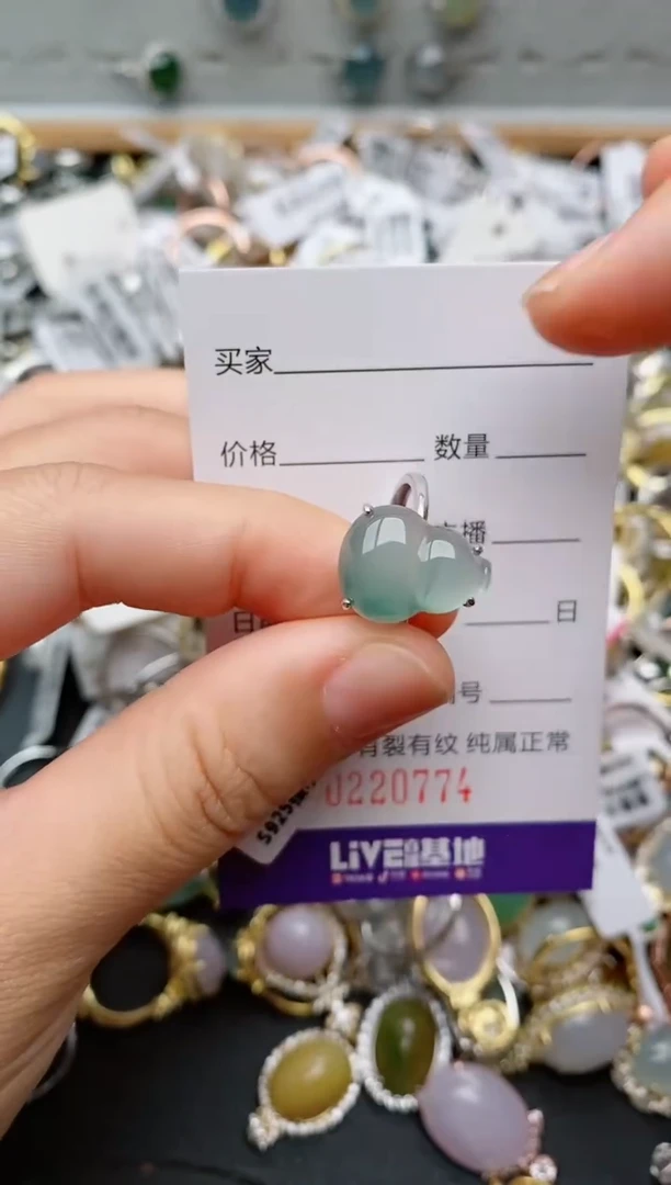 银S925镶嵌戒指翡翠.