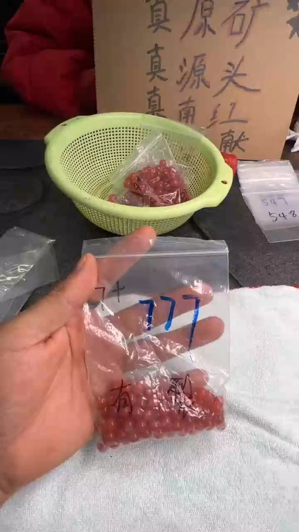 【闪购商品】南红玛瑙散珠未镶嵌散珠  777号